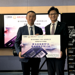 捐赠活动 | 新疆老年盛开大学捐赠典礼圆满实现