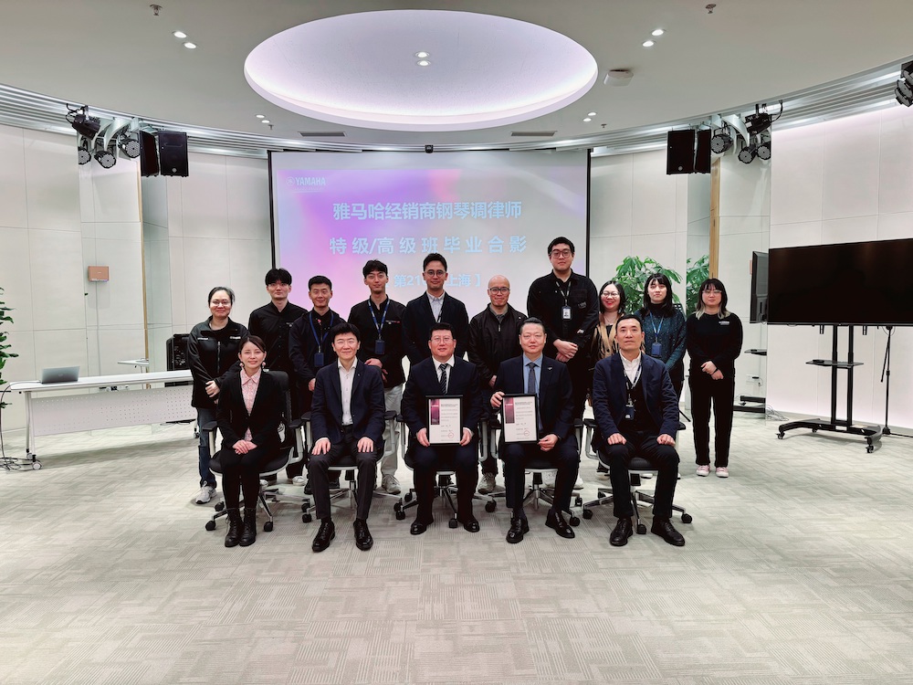 蒙特卡罗474第210期钢琴调律师培训班（特级/高级）顺利毕业！